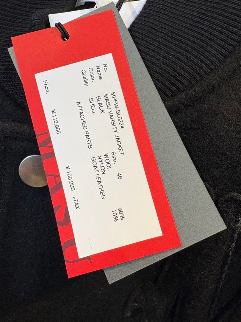 [定価11万]24AW MASU VARSITY JACKET 46新品タグ付き