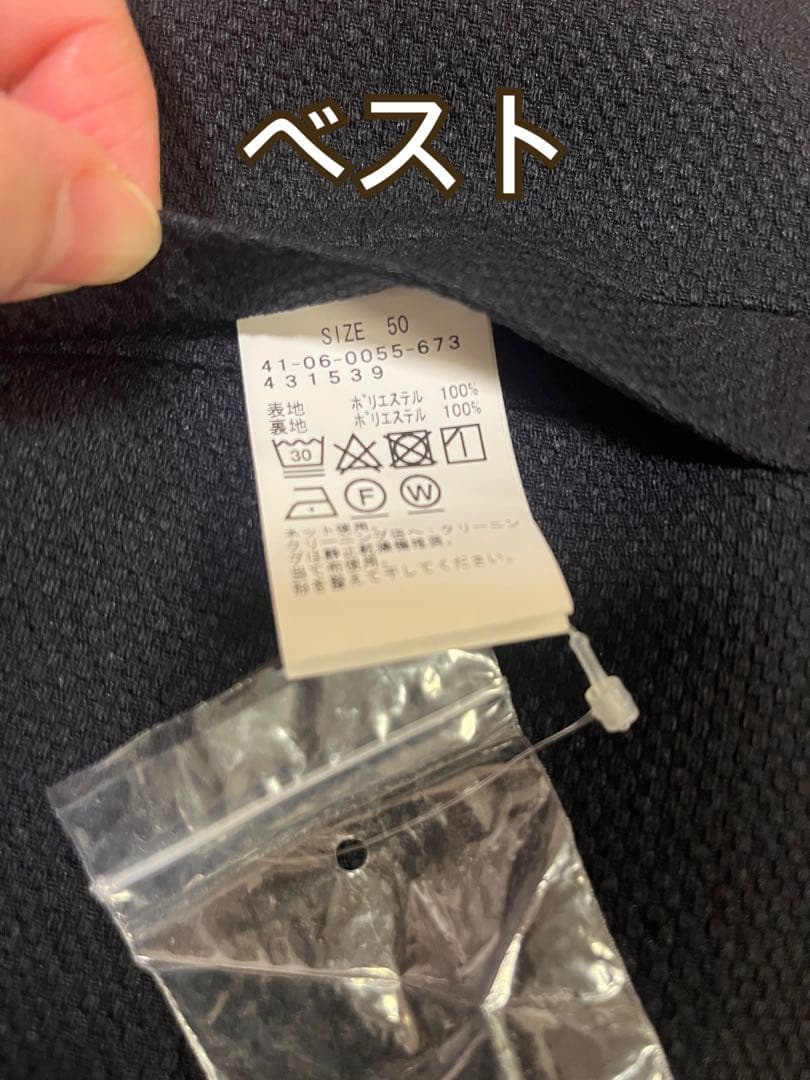 BEAMS HERTスーツ セットアップ 3ピース ダークネイビー