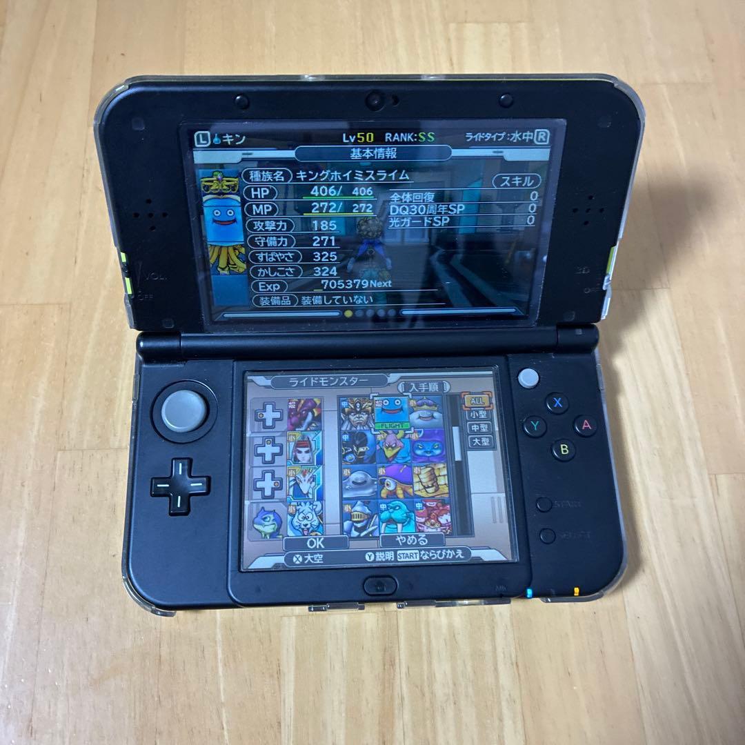 ドラゴンクエストモンスターズ ジョーカー3 プロフェッショナル　やり込みデータ