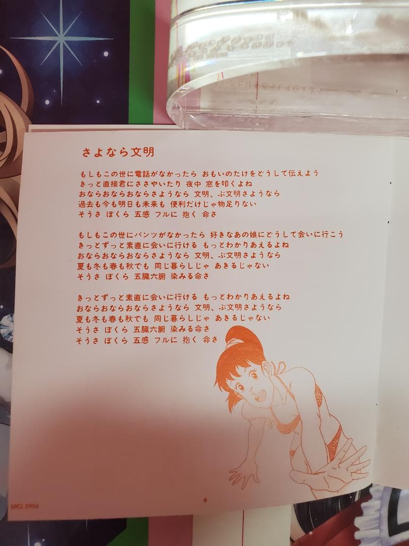 ツヨシしっかりしなさい　オリジナル・サウンドトラック