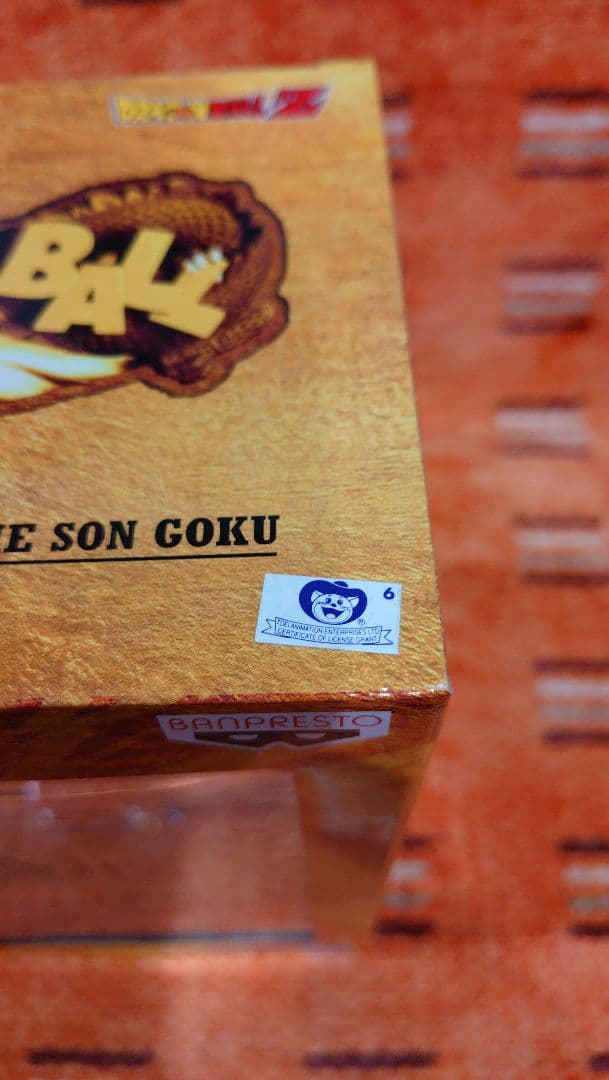 ドラゴンボール フィギュア SMSD 孫悟空 海外限定品、海外正規版