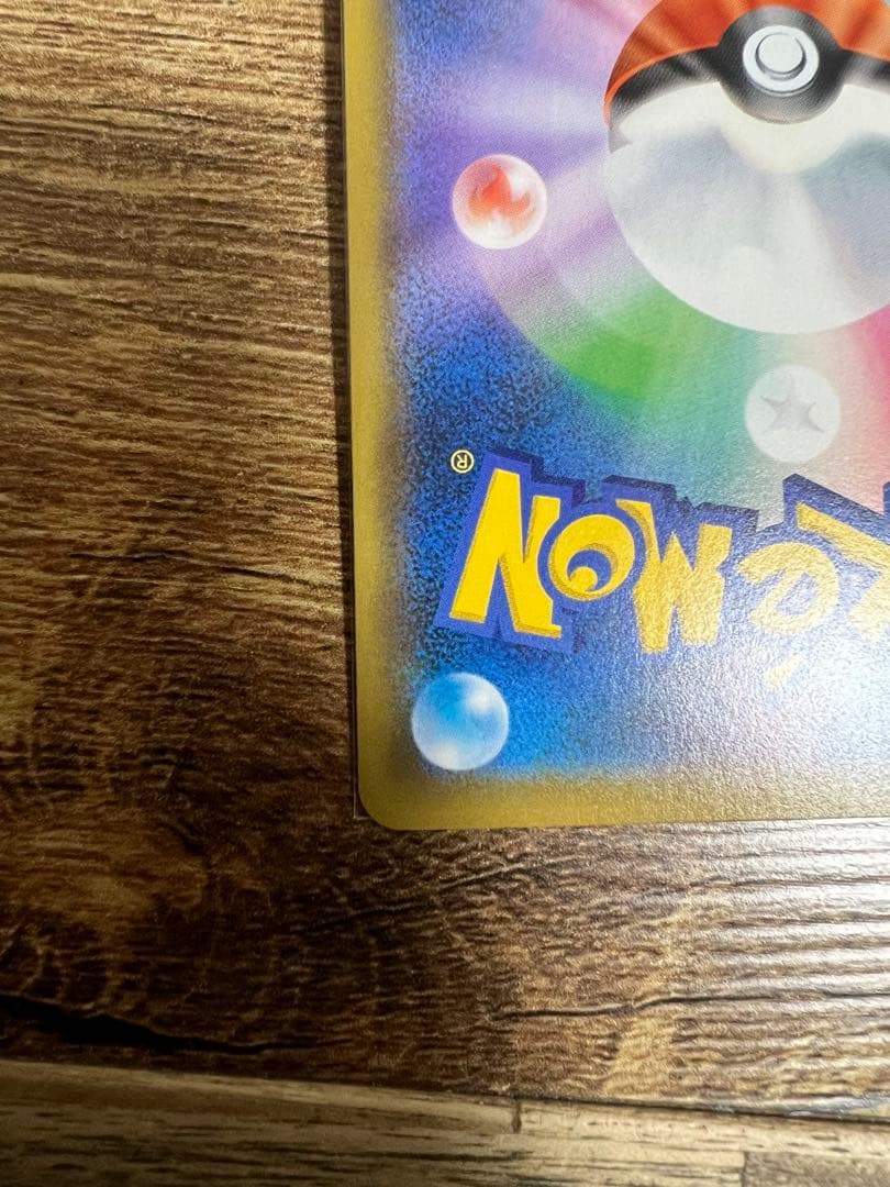 マリィ SR ポケモンカード シールド 068/060