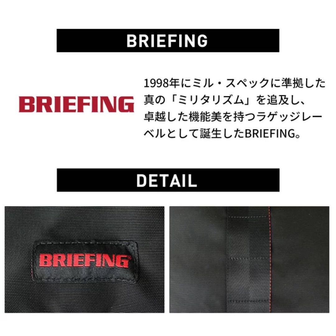BRIEFING URBAN GYM PACK L WR リュック ブラック