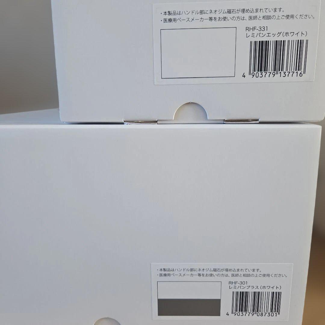 新品未開封 レミパン3点&エッグ&蓋&ターナー ホワイト セット