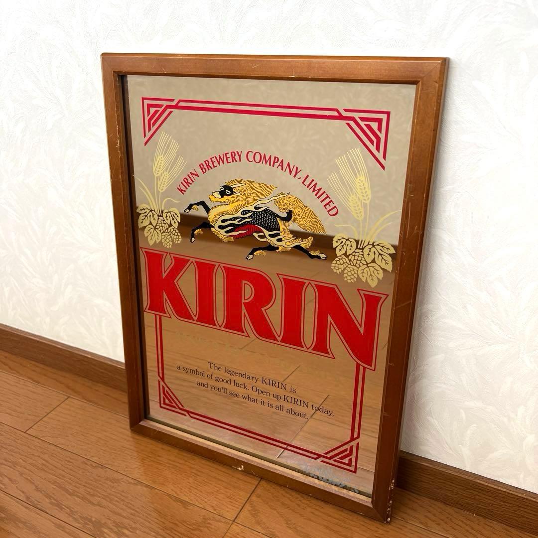 KIRIN キリン パブミラー 鏡 当時物 昭和レトロ 希少 レア