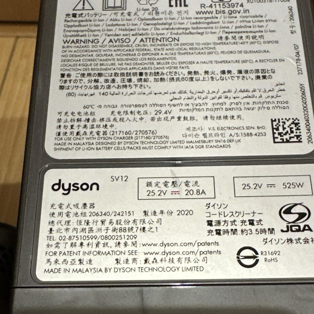 専用【ジャンク】ダイソン6台まとめ売り SV14×2 SV12 V6×2 DC4