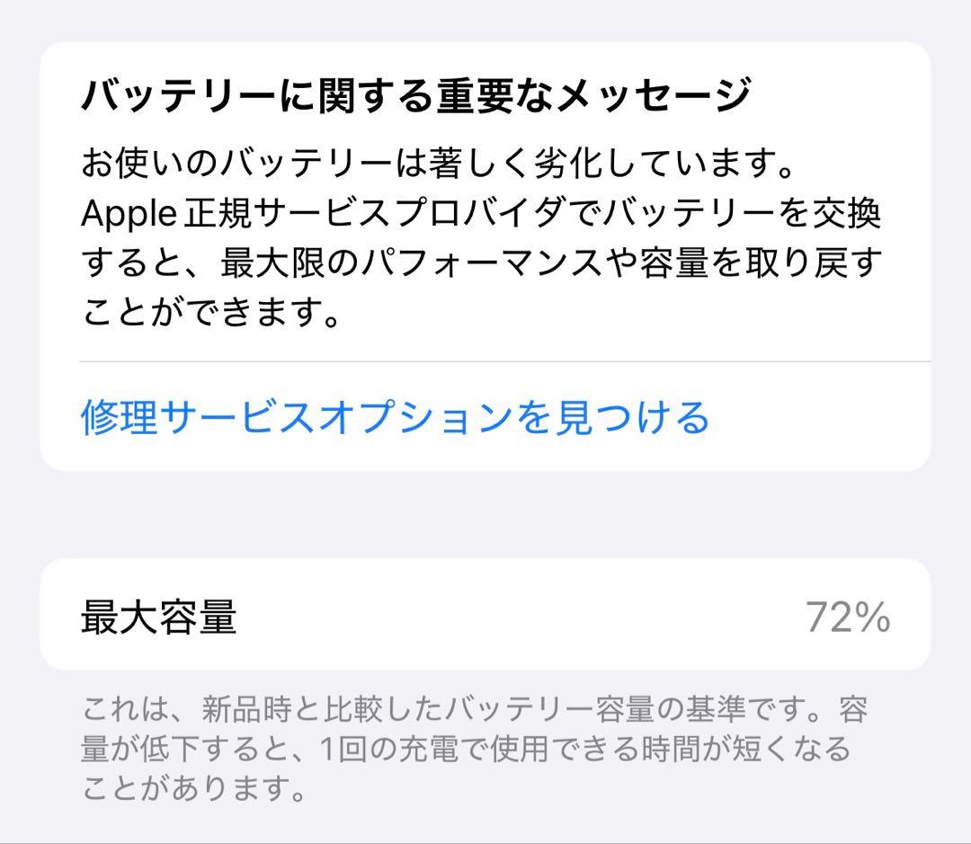 箱付き iPhone12 pro 256gb パシフィックブルー SIMフリー