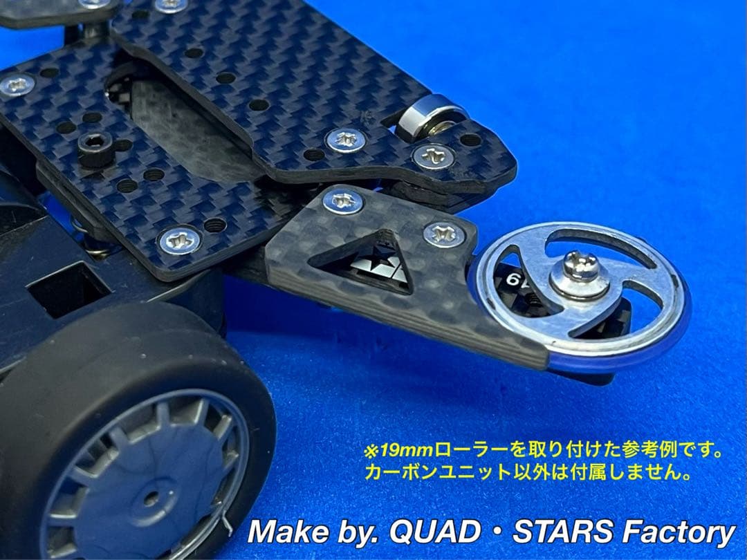 【ミニ四駆・MS用】2軸ATスラダン＋フロント提灯＋1軸アンカー＋リヤスキッド