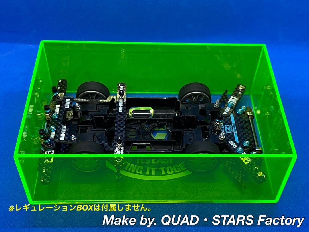 【ミニ四駆・MS用】2軸ATスラダン＋フロント提灯＋1軸アンカー＋リヤスキッド