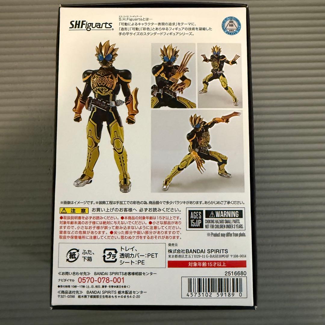 真骨彫S.H.フィギュアーツ仮面ライダーオーズ 5体セット