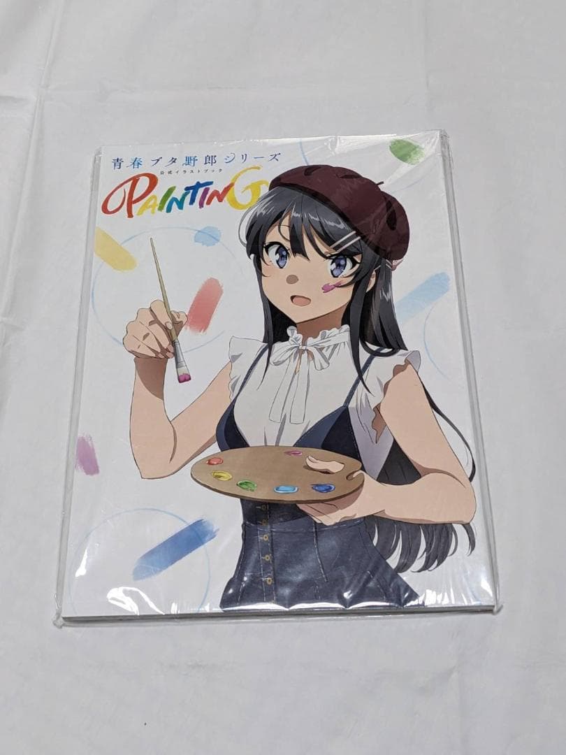 青春ブタ野郎シリーズ公式イラストブック＋特典2点付き