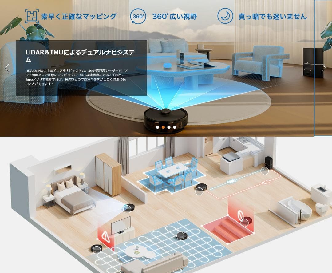 新品■ロボット掃除機 自動ゴミ収集機 5300Pa 超強吸引 水拭き マッピング