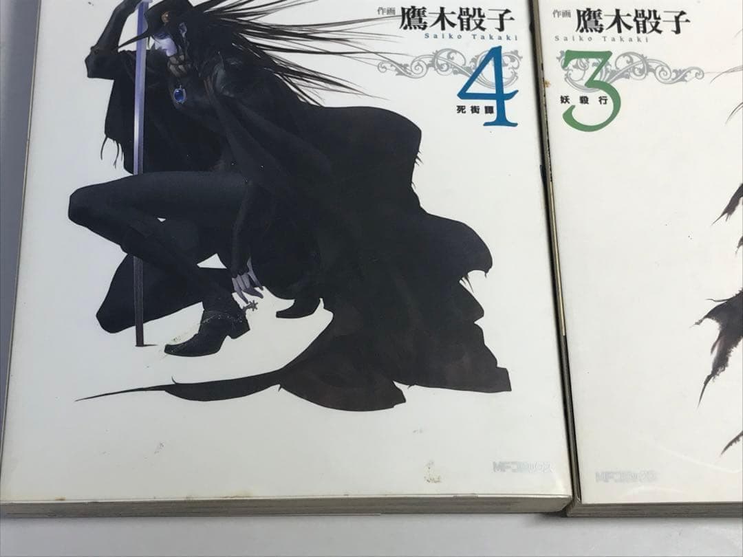 バンパイアハンターD 1-8巻　全巻セット