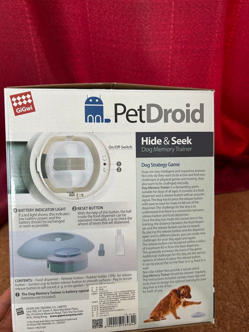 【最新知育玩具】PetDroid 智食堡自動給餌器 IQトレーニング 留守番対策