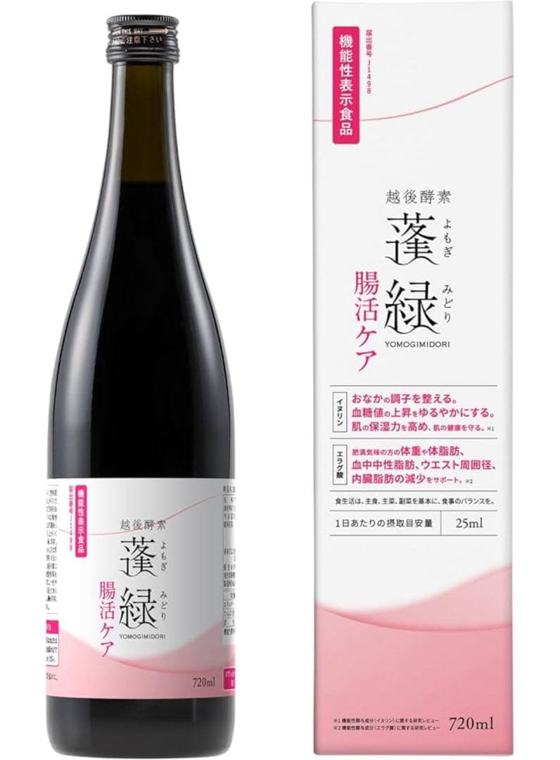 越後酵素 蓬緑 腸活ケア 720ml【3本セット】おまとめ買い発酵ケア