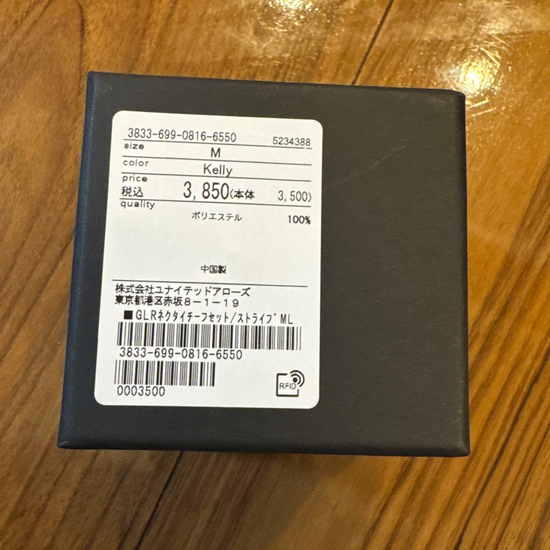 入学式男の子スーツ　ユナイテッドアローズ×ZARA 5点セット