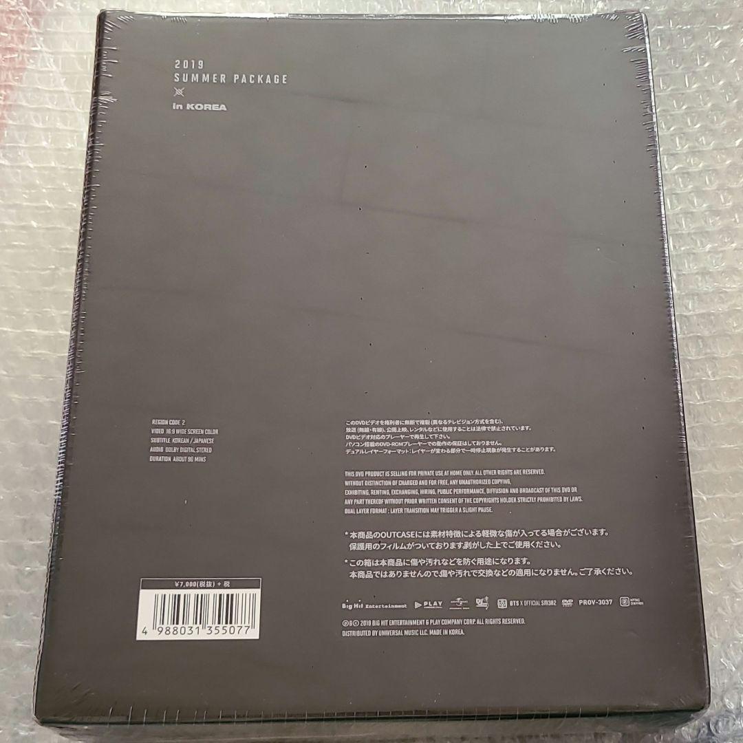【新品未開封】BTS summer package サマパケ　日本語字幕あり
