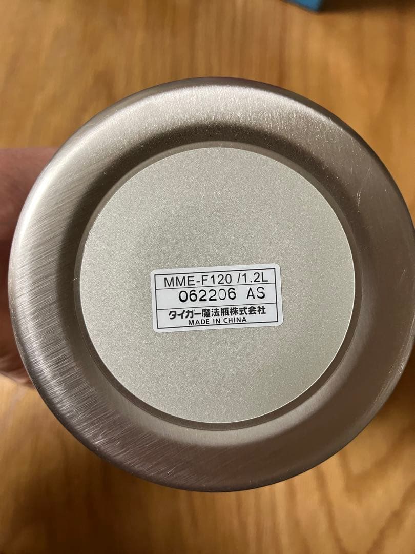 新品1.2L タイガー サハラ 水筒 ステンレスボトル