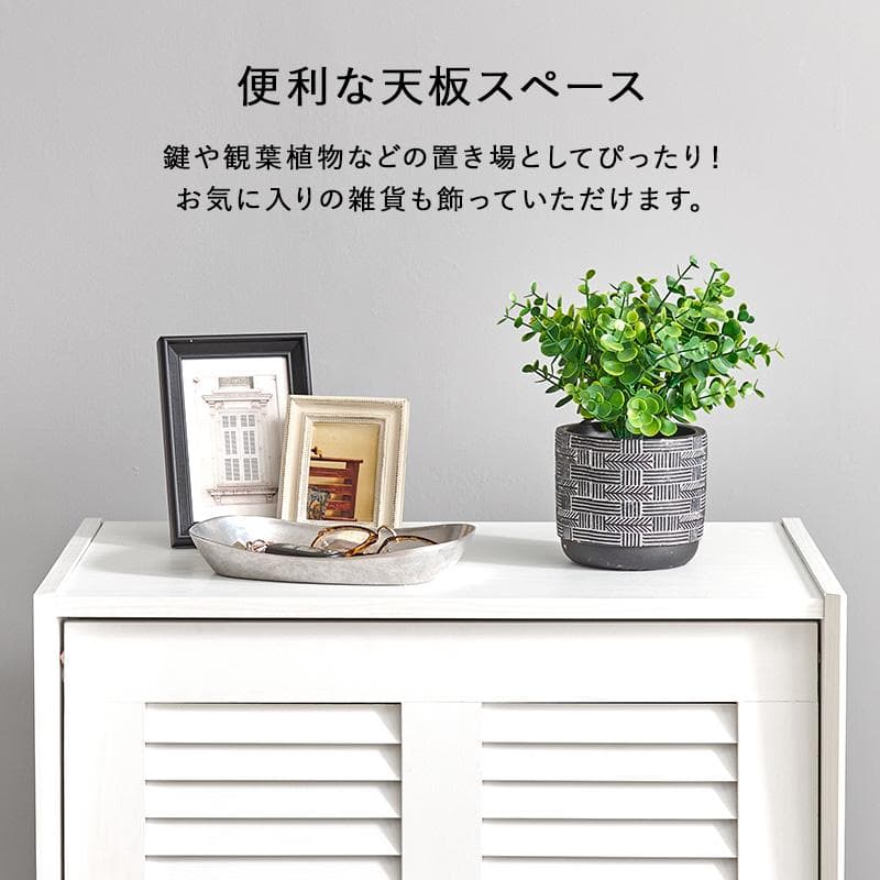 シューズラック 2扉タイプ 幅61cm ナチュラル [8093]