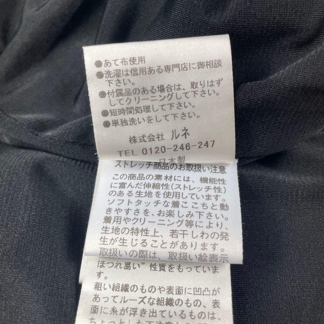 Rene ルネ　フロントジップ　フレアワンピース　半袖　32