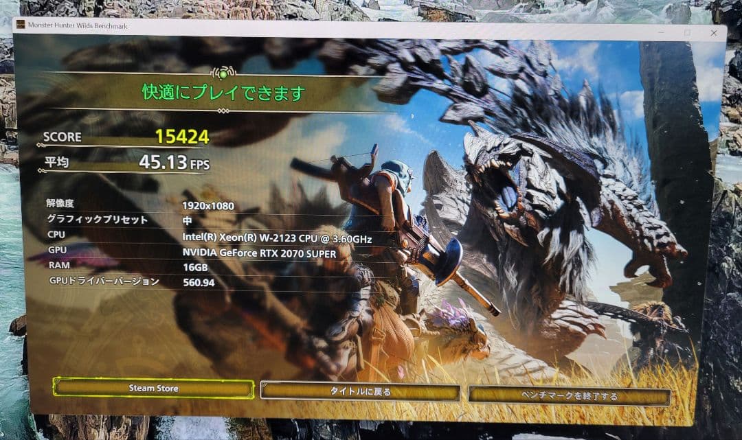 ワークステーションPC Win11 RTX2070S メモリ16 SSD512
