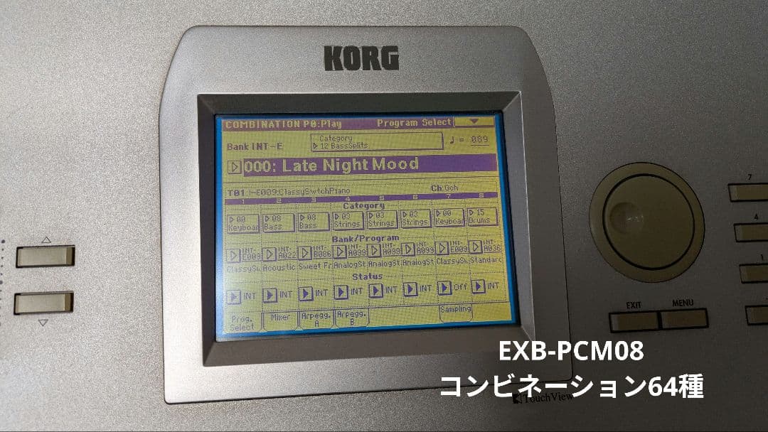 KORG TRITON STUDIO 88 V2 +純正ダンパーペダル付