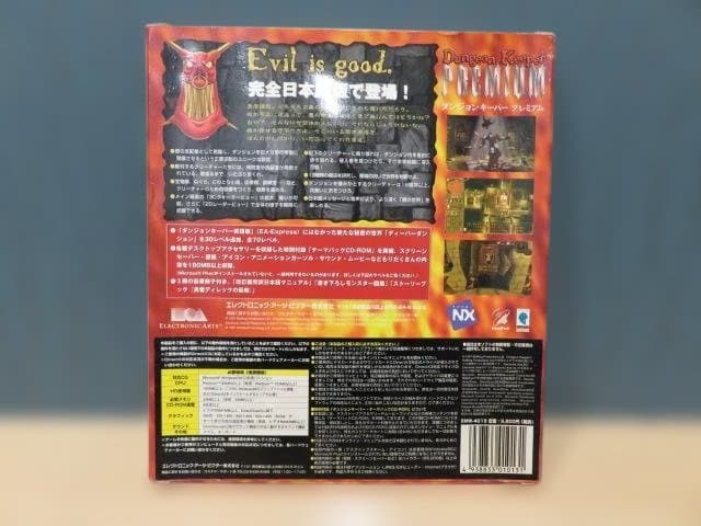 PCゲーム　ダンジョンキーパー　プレミアム　Dungeon Keeper　日本語