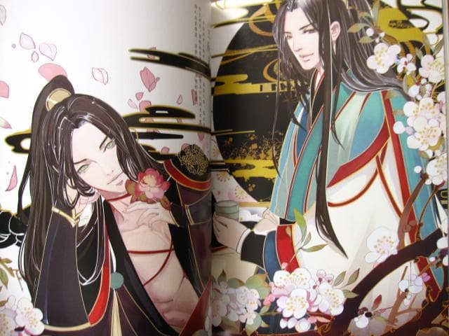 雄門宴　雄门宴