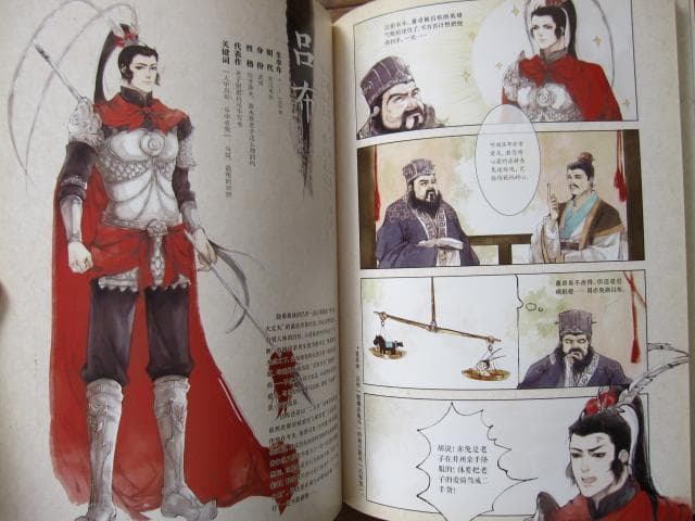 雄門宴　雄门宴