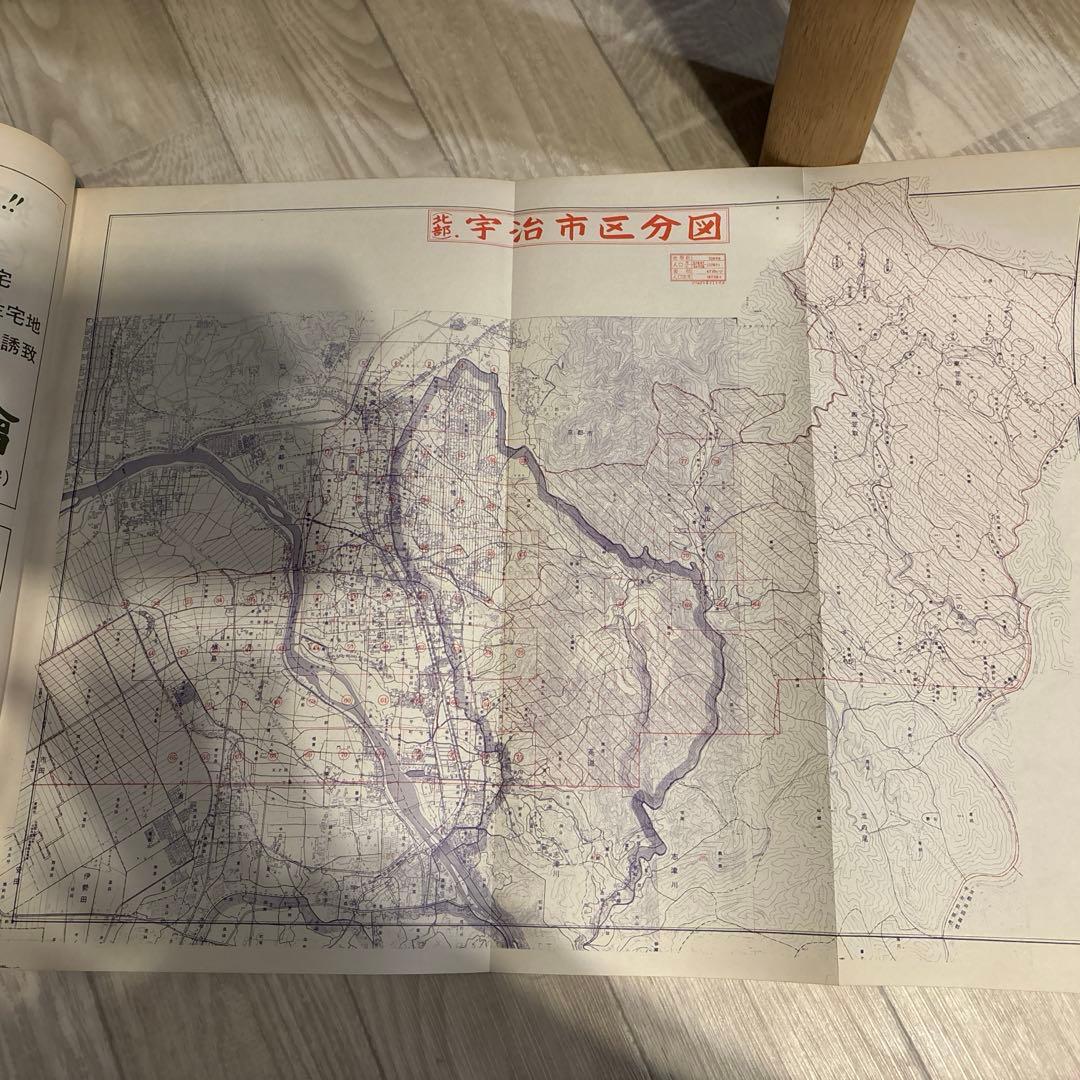 【昭和レトロ】【京都市精密住宅地図　6冊セット】