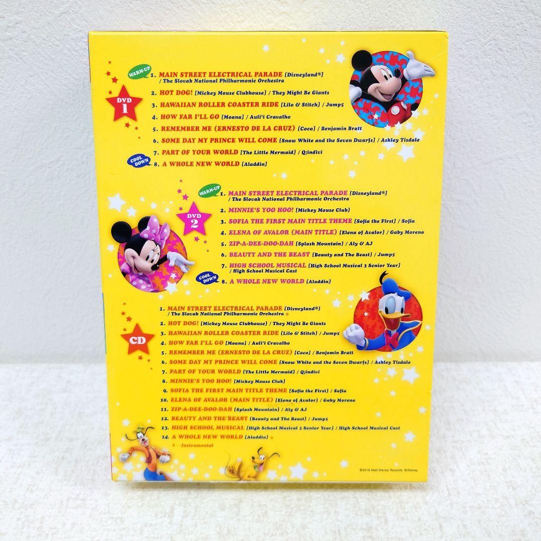 M0130A1P ディズニー英語システム Disney Dance!Dance!