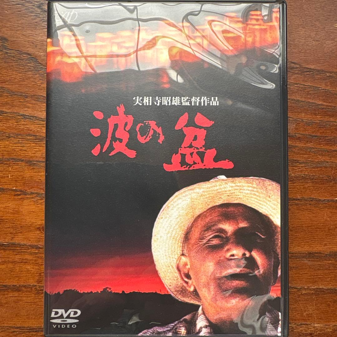 実相寺昭雄コレクション〈初回限定生産・8枚組〉