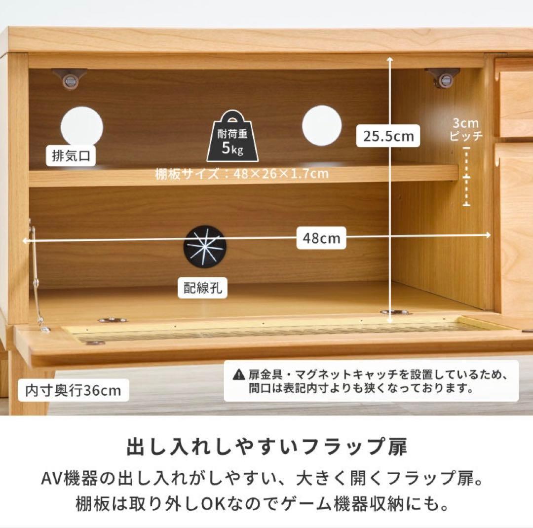 ブラウン 木製 テレビボード 引き出し付き