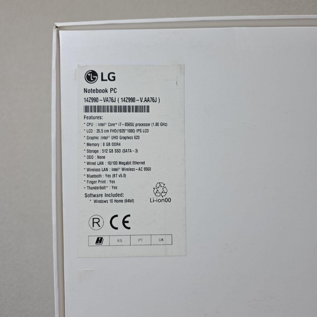 LG gram 14インチ（i7/8GB/512GB/Win11）