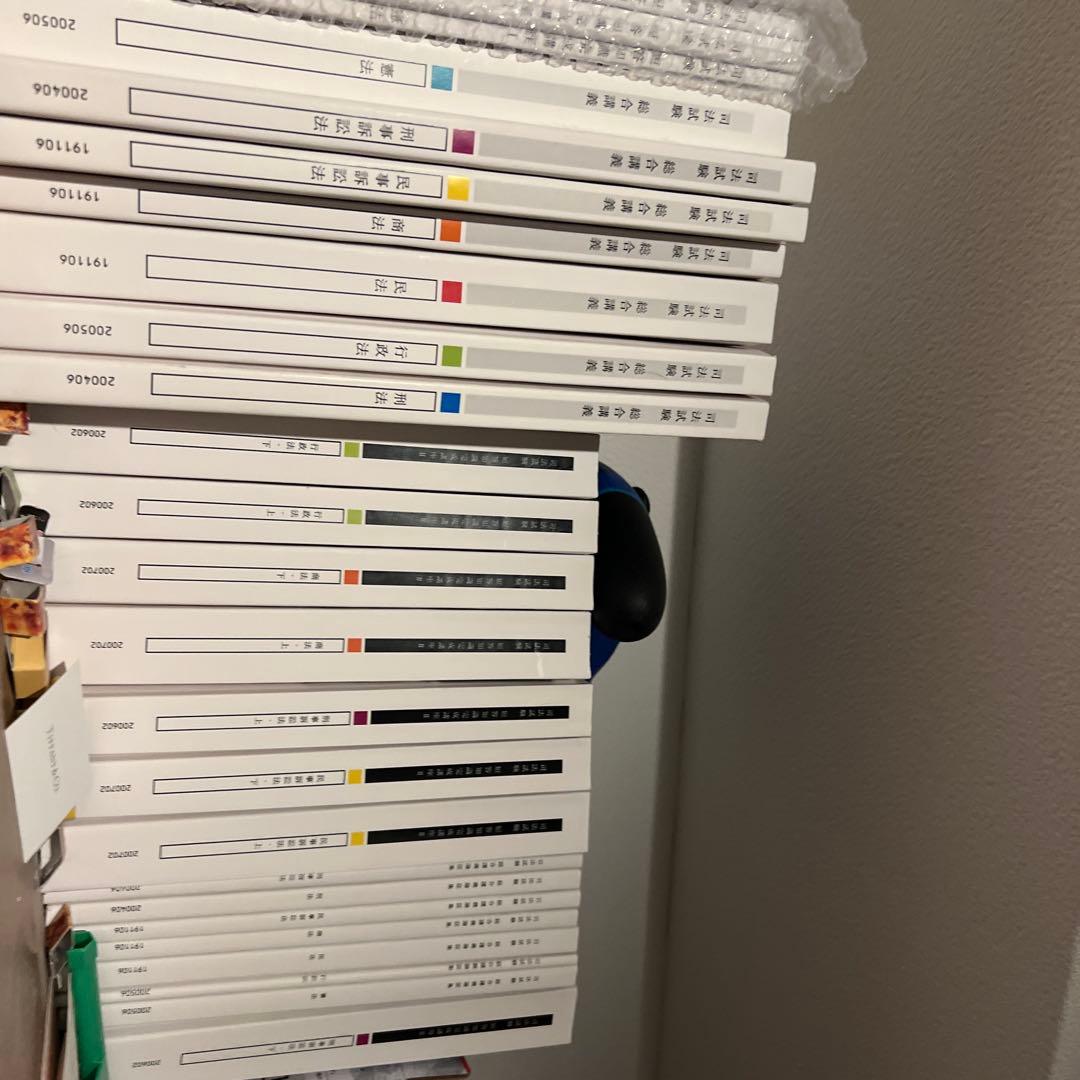 【新品】アガルート　全部セット 2020年　テキスト、問題集セット