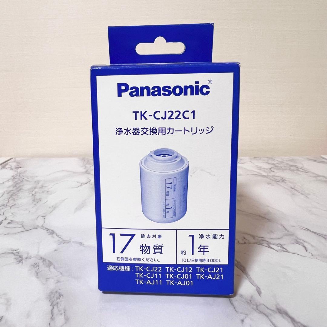 Panasonic TK-CJ22-S 蛇口用浄水器本体+カートリッジ付き