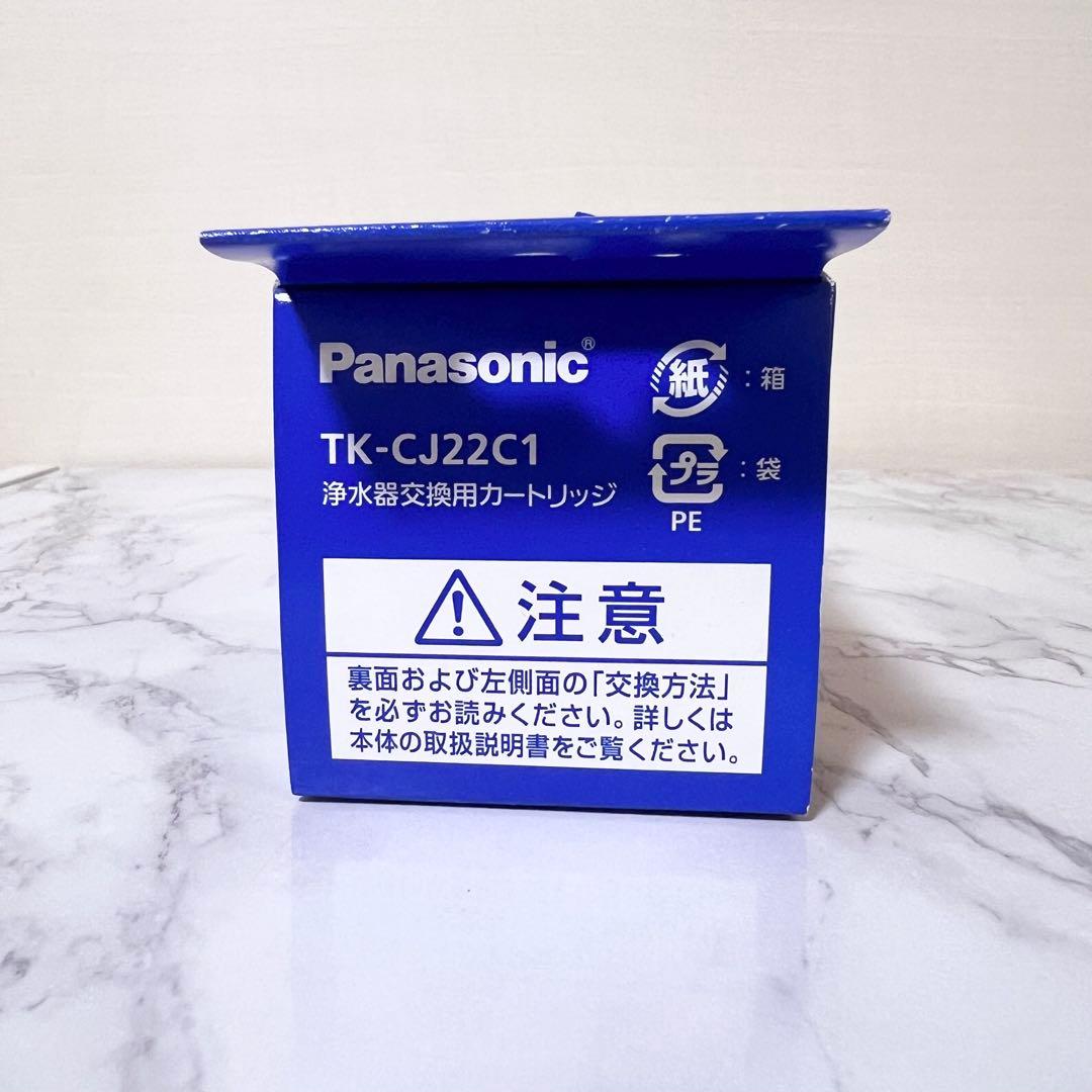 Panasonic TK-CJ22-S 蛇口用浄水器本体+カートリッジ付き