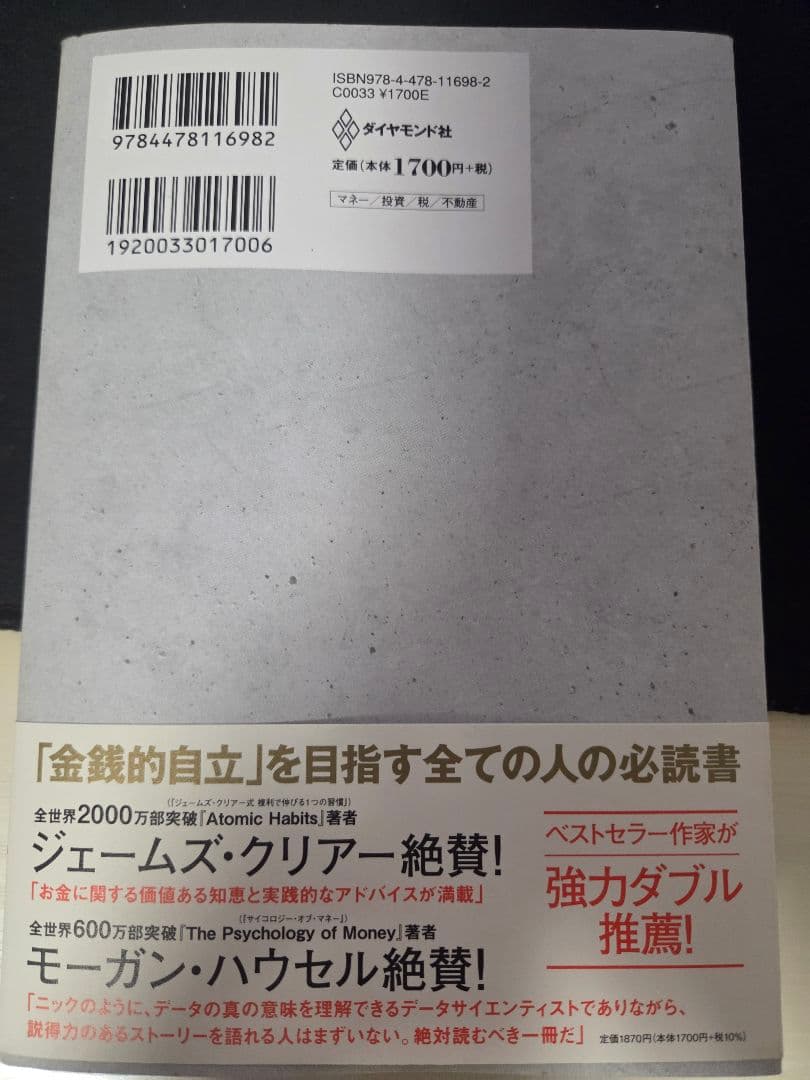 ※只今コメントしたsho様のみ購入可能　 ビジネス書セット 投資関連
