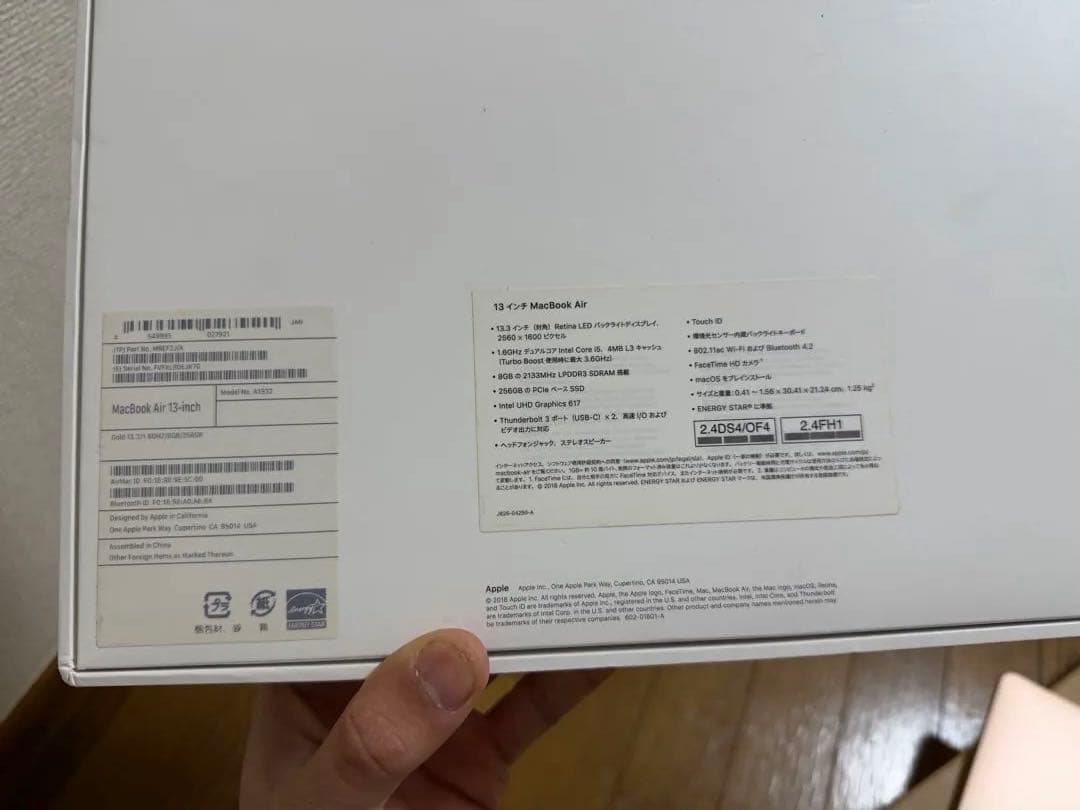 く*ま様 MacBook Air 13インチ（2018年モデル）