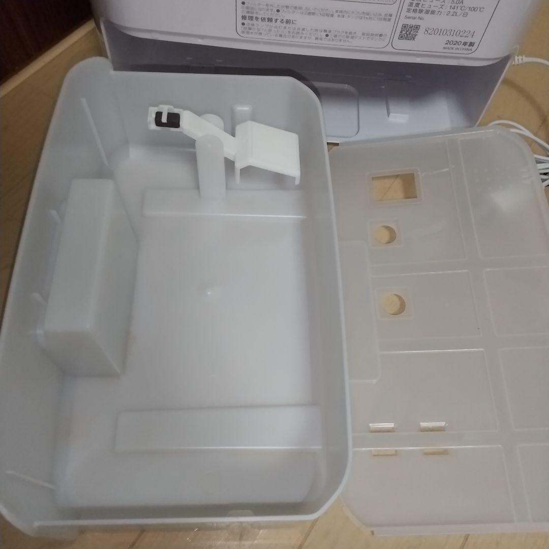 今の時期にオススメ✨アイリスオーヤマ衣類乾燥除湿機