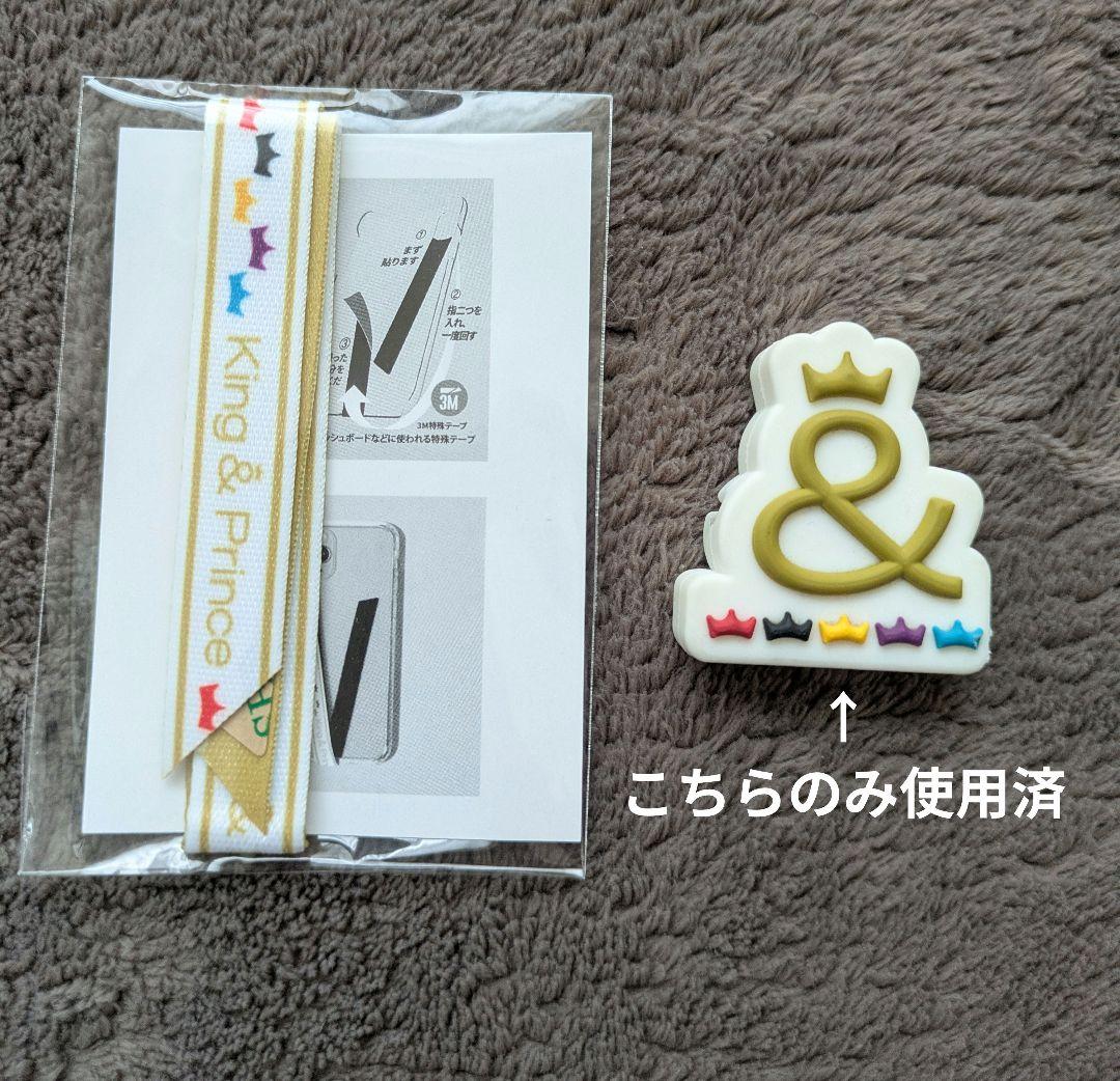 【ファンクラブTiara限定】King&Prince✮DCアルバムDVDグッズ