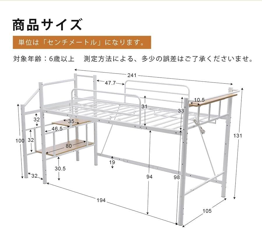 オーエスジェイ(OSJ) ロフトベッド パイプベッド セミダブル ホワイト