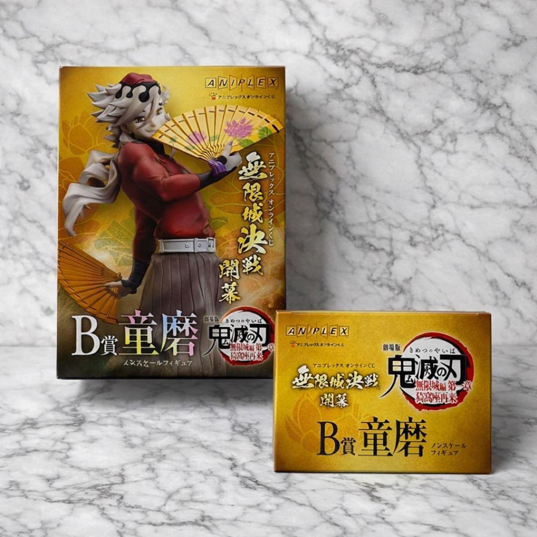 鬼滅の刃 アニプレックス オンラインくじ B賞 童磨 ノンスケールフィギュア