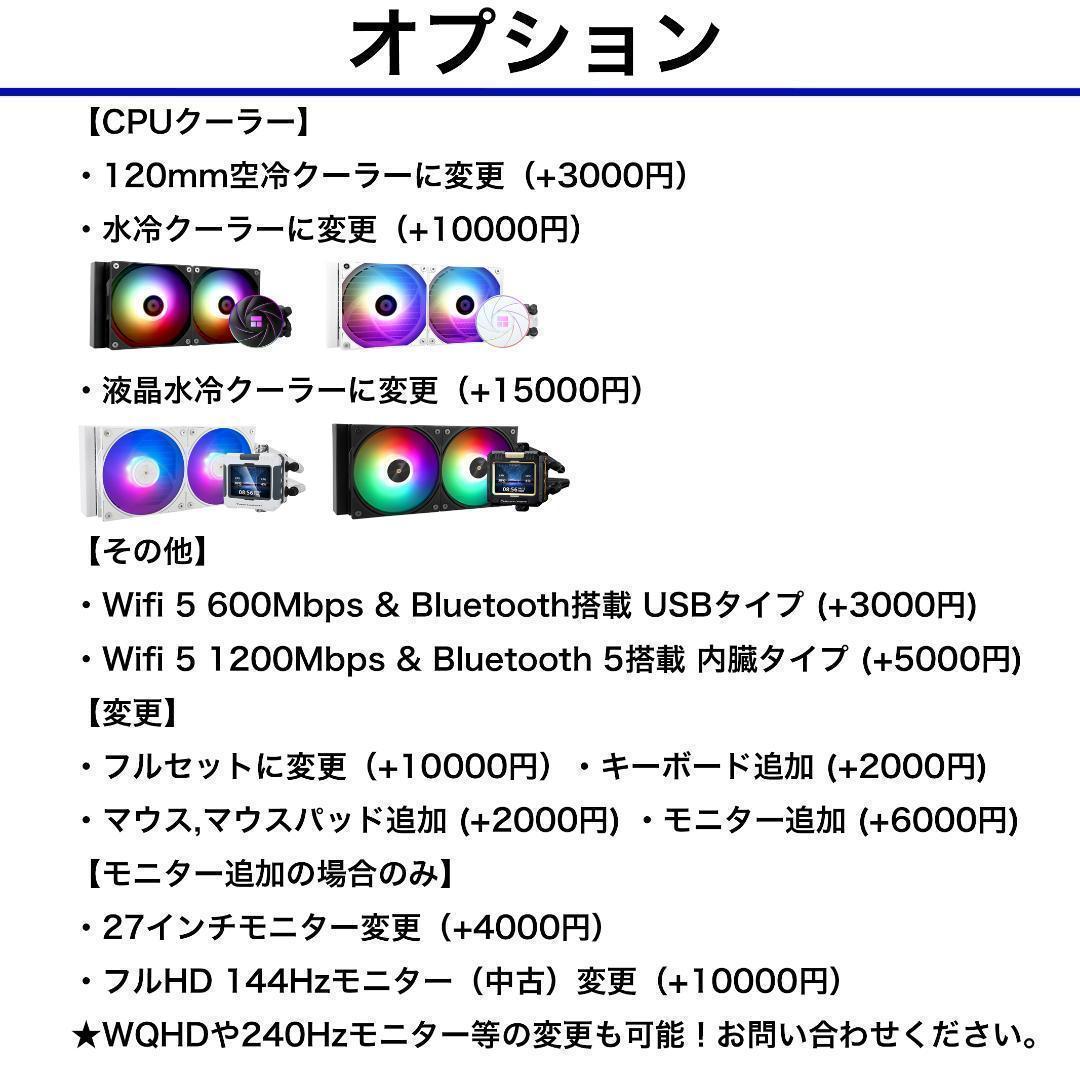 【新品】ゲーミングPC RTX5070Ti/Ryzen 7/SSD 512GB③