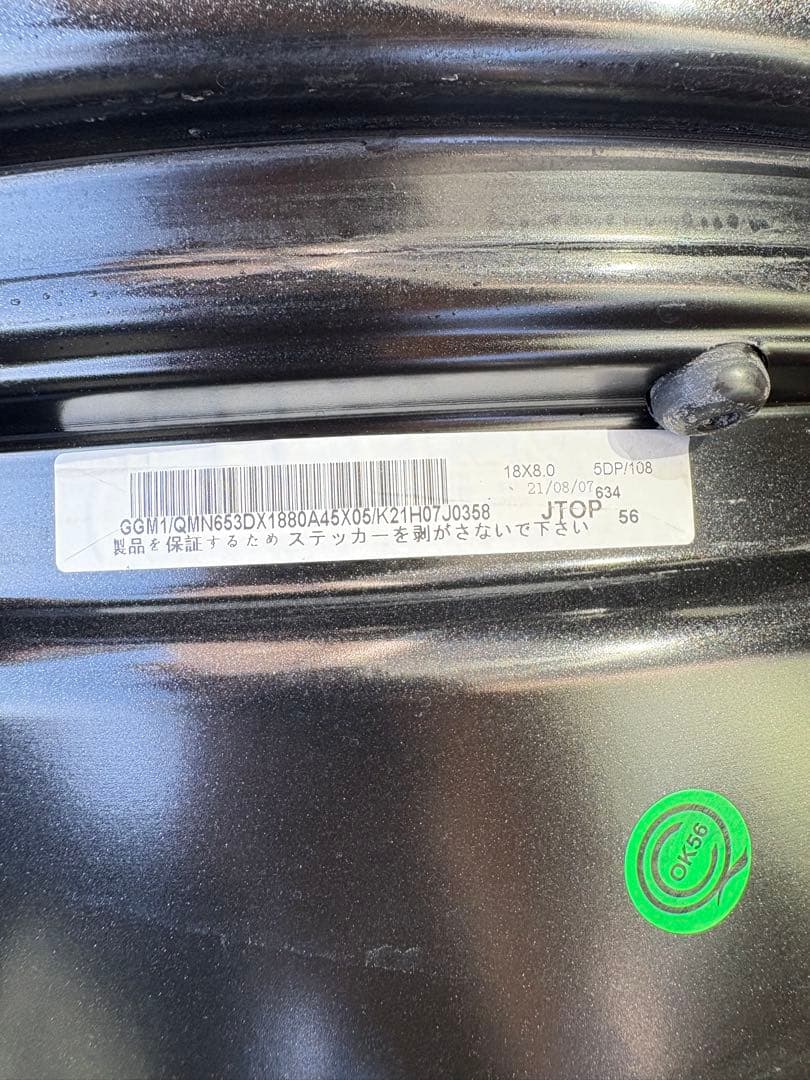 ②★美品18㌅ホイール ランドローバー/ボルボ/ジャガー ディスカバリースポーツ