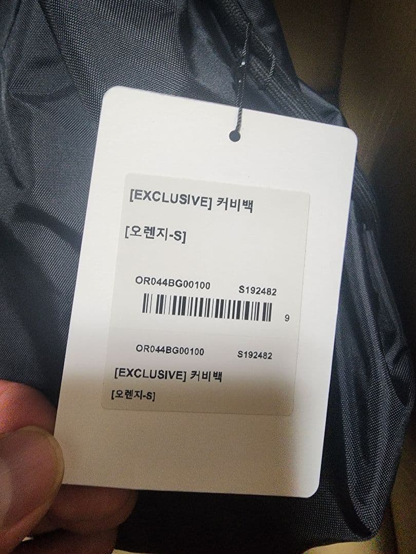 nugu ORR オレンジ レザー ハンドバッグ