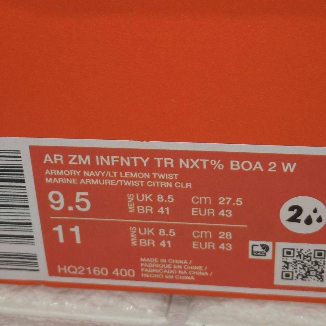 27.5 ナイキ インフィニティ ツアー BOA 2 ゴルフシューズ NIKE