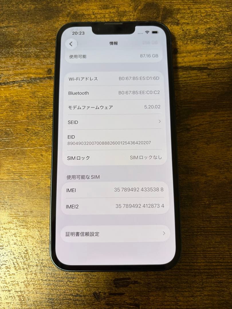 Apple iPhone 13ミッドナイト 本体 256G バッテリー87%