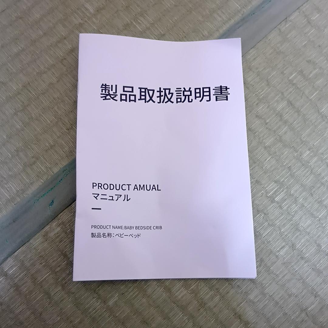 HZDMJ 折りたたみ　ベビーベッド　添い寝　グレー　取扱説明書・収納袋付属