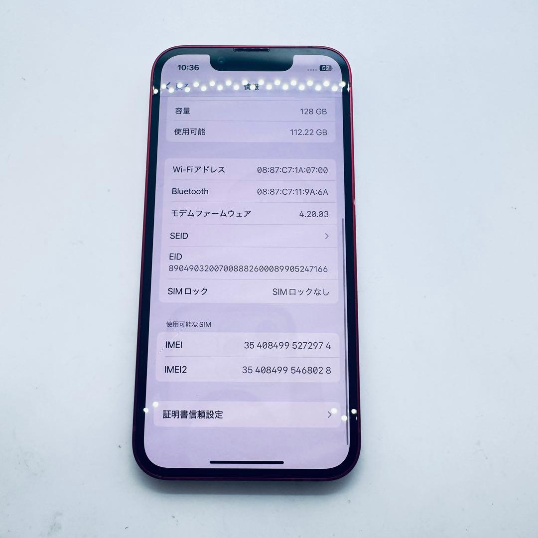 【バッテリー交換済！】 iPhone 13 mini 128GB 本体